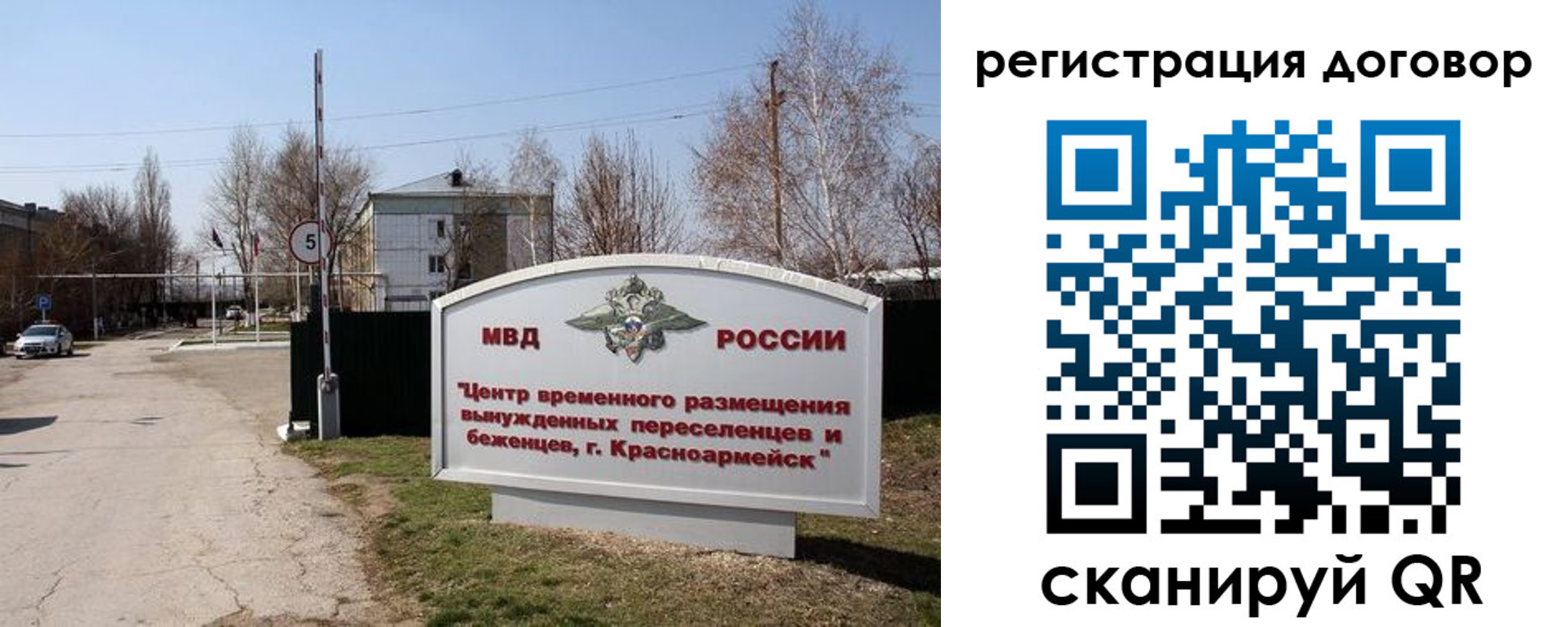прописка паспорт в Агиделе