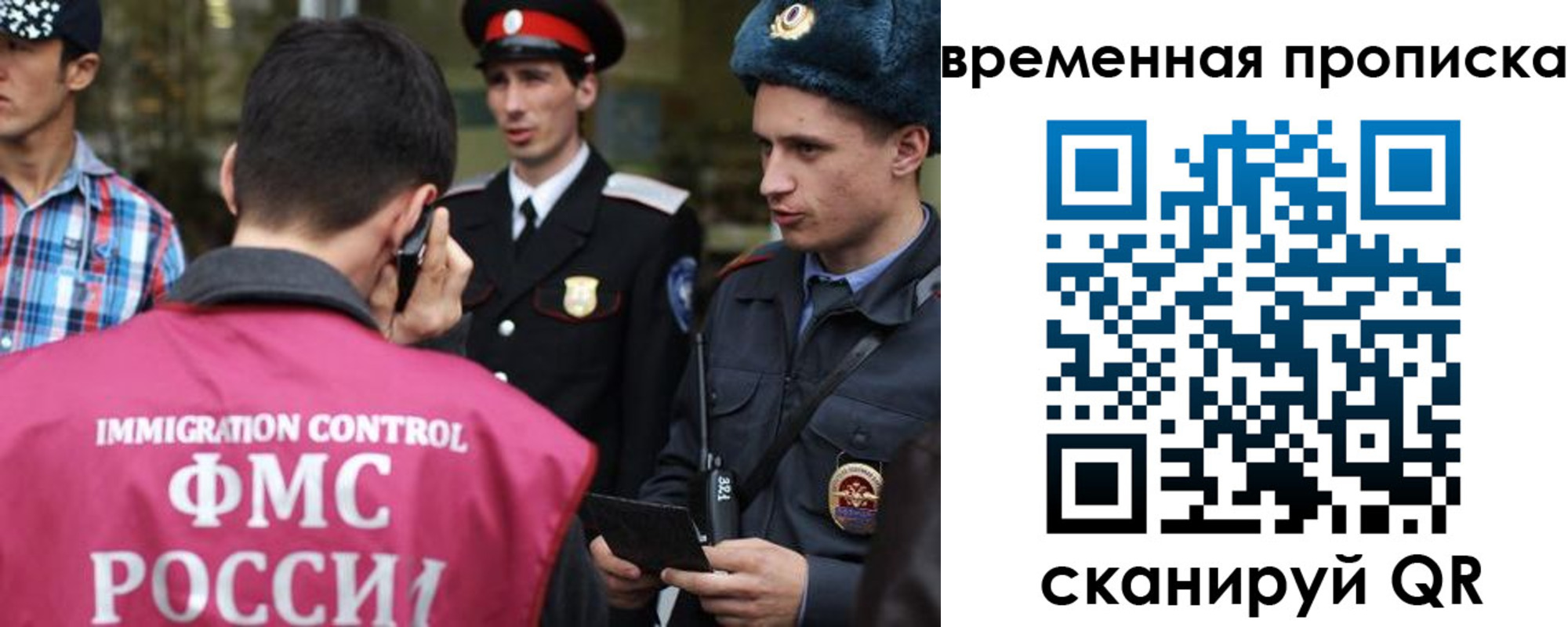 найти адрес прописки в Агиделе