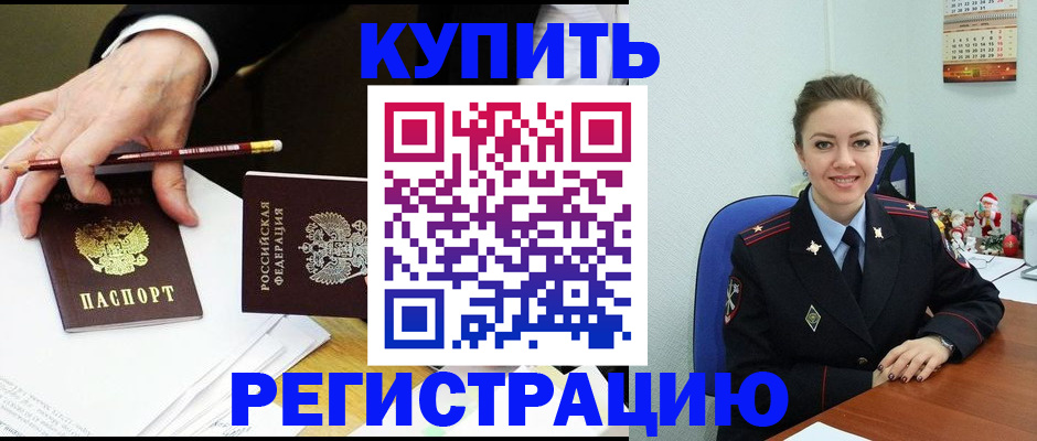 найти адрес прописки в Агиделе